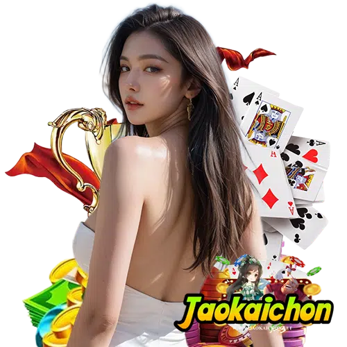 jaokaichon เล่นง่ายแตกไว